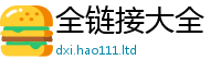 王中王493333WWW马头诗在管家婆中特王中王